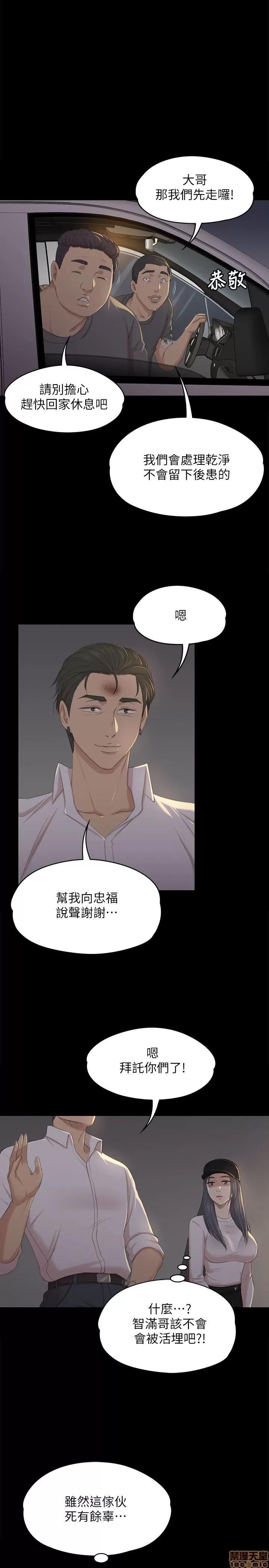 传播小姐姐 KTV情人 31-40.zip 第112页