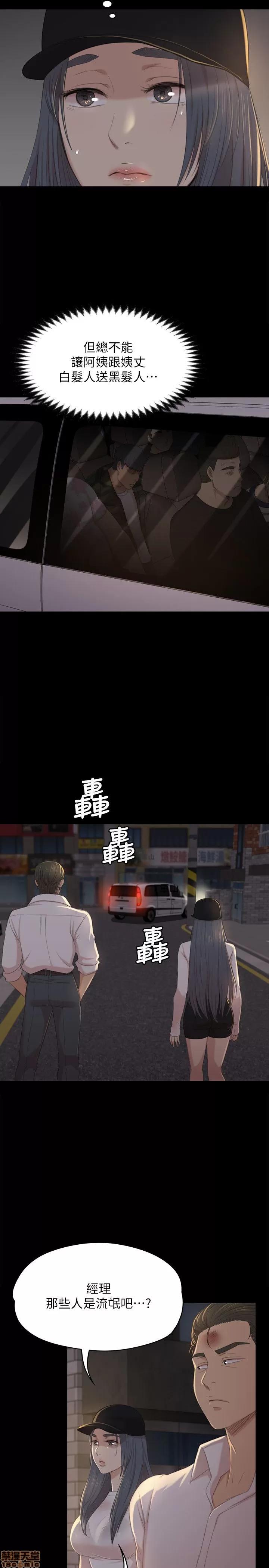 传播小姐姐 KTV情人 31-40.zip 第113页