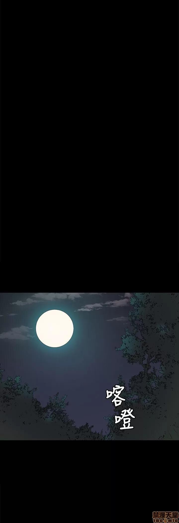 传播小姐姐 KTV情人 31-40.zip 第116页