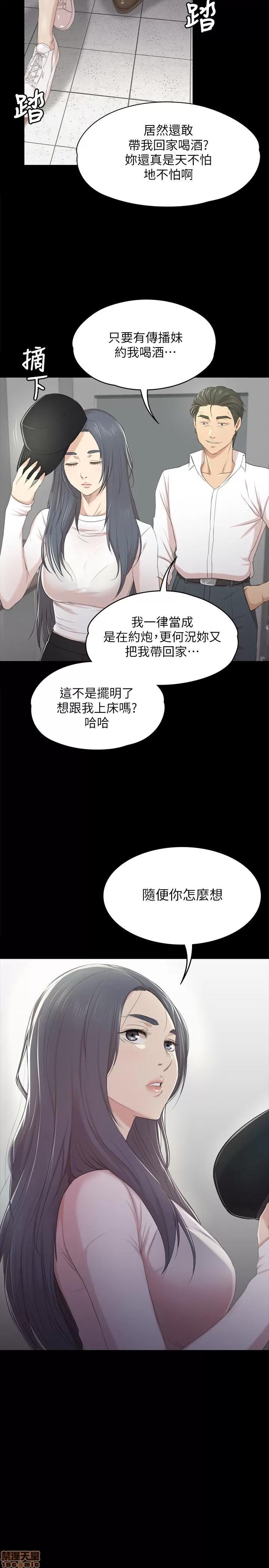 传播小姐姐 KTV情人 31-40.zip 第119页