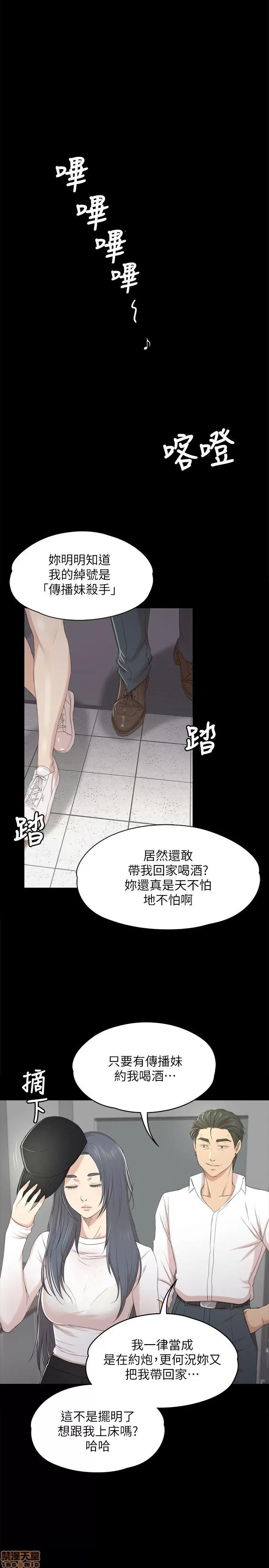传播小姐姐 KTV情人 31-40.zip 第121页