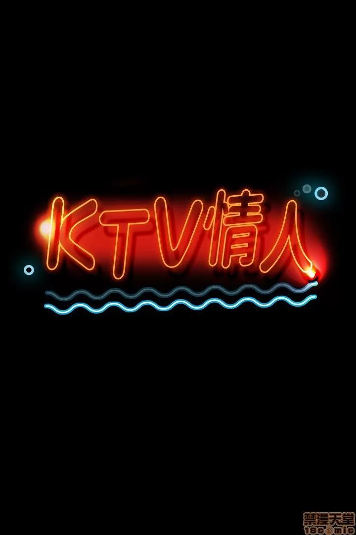 传播小姐姐 KTV情人 31-40.zip 第123页
