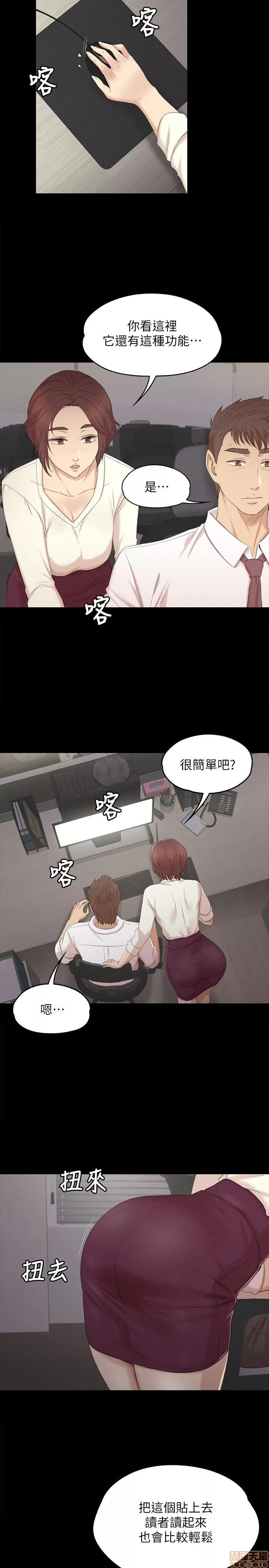 传播小姐姐 KTV情人 31-40.zip 第125页