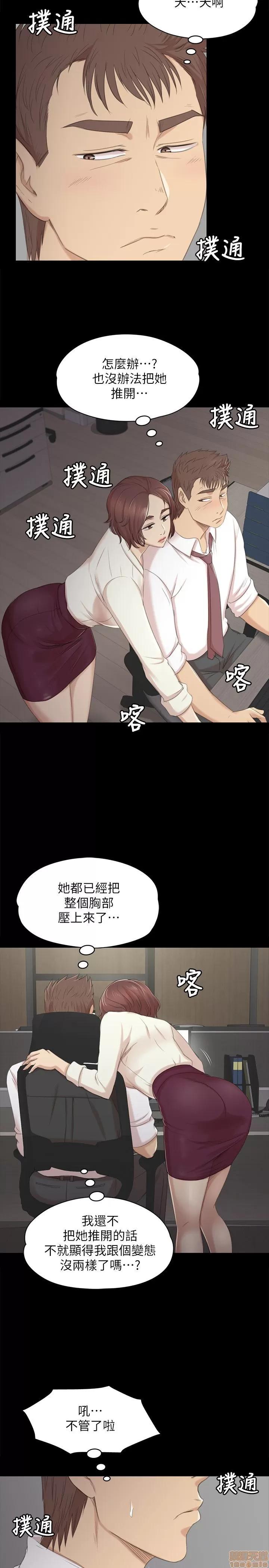 传播小姐姐 KTV情人 31-40.zip 第127页