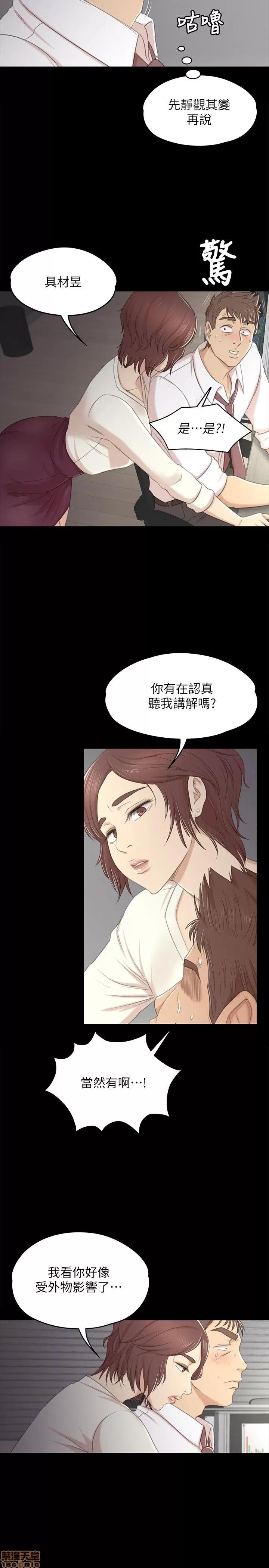 传播小姐姐 KTV情人 31-40.zip 第128页