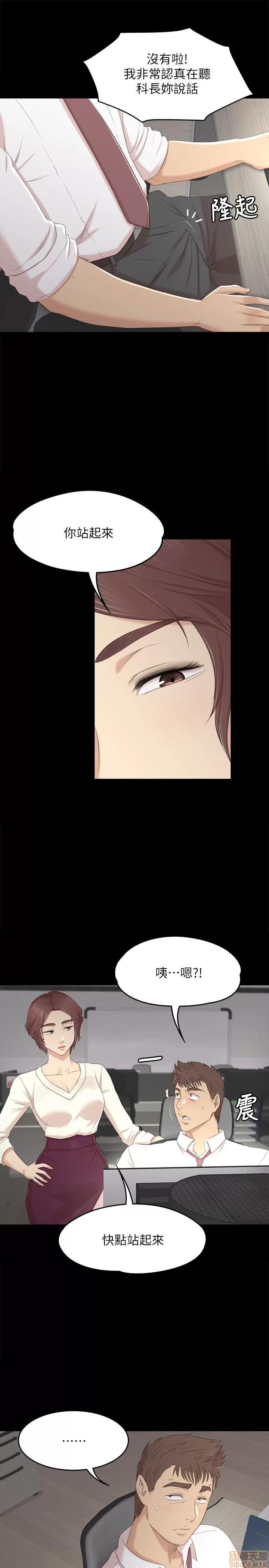 传播小姐姐 KTV情人 31-40.zip 第129页