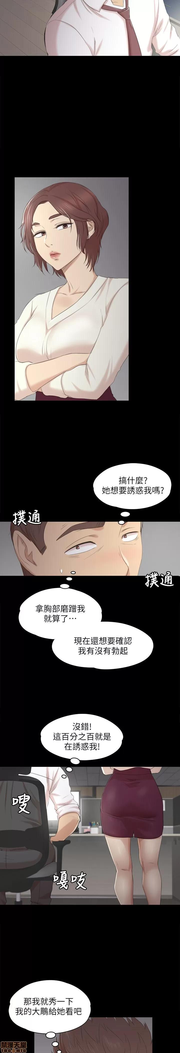 传播小姐姐 KTV情人 31-40.zip 第130页