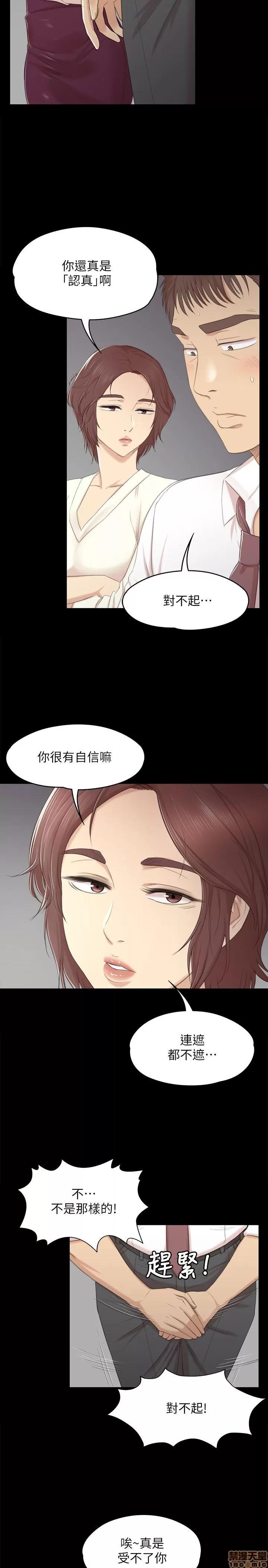 传播小姐姐 KTV情人 31-40.zip 第132页