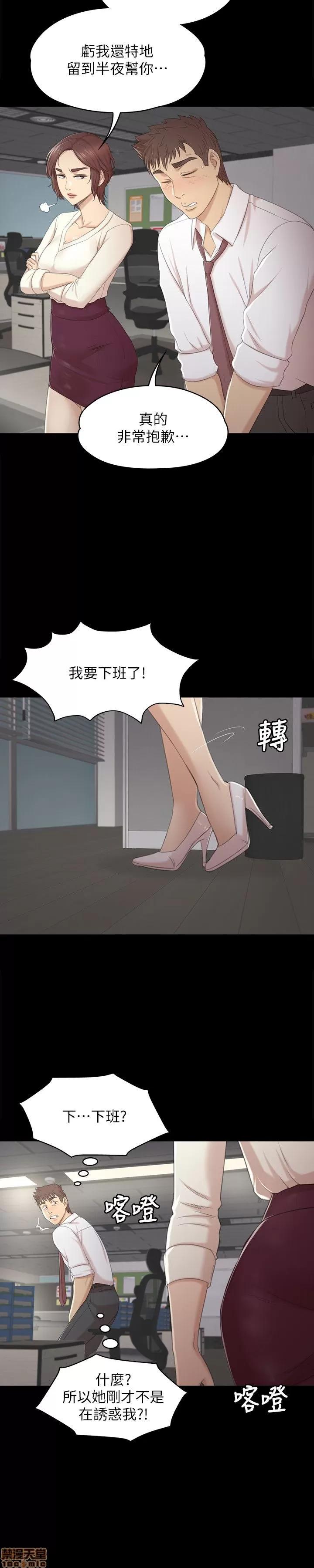 传播小姐姐 KTV情人 31-40.zip 第133页