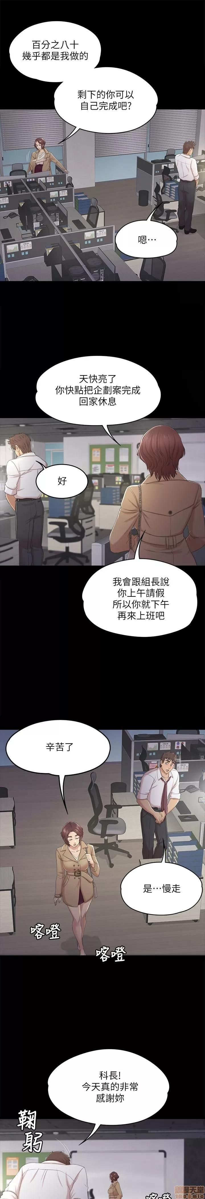 传播小姐姐 KTV情人 31-40.zip 第134页