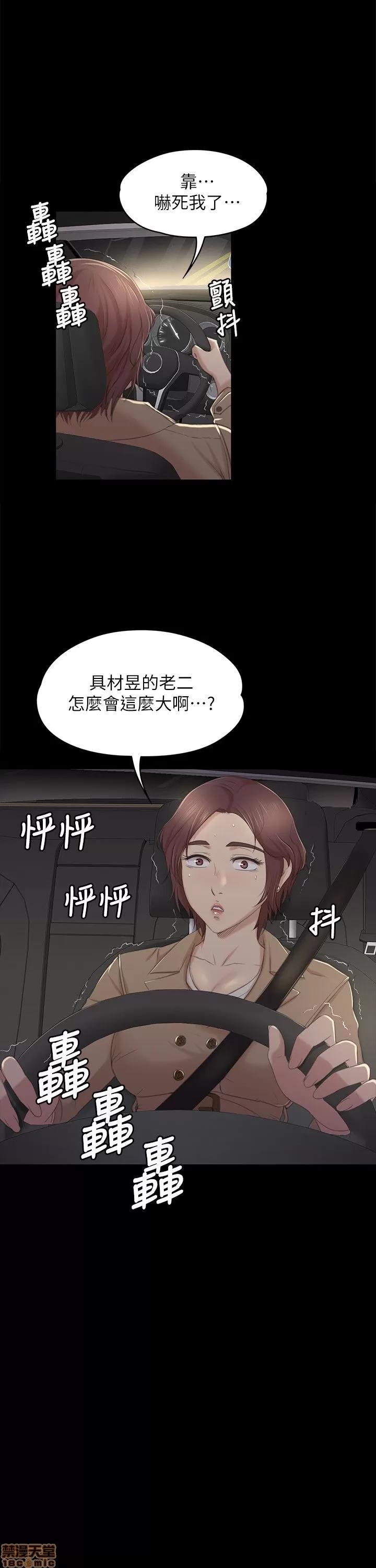 传播小姐姐 KTV情人 31-40.zip 第136页