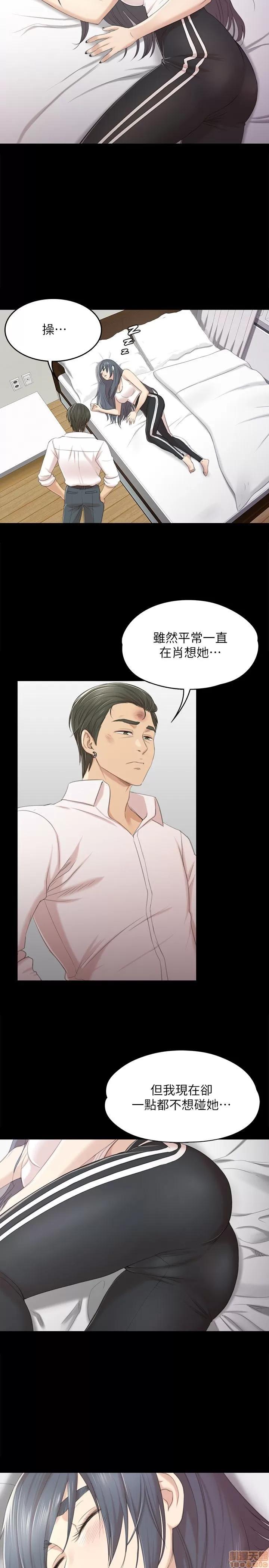 传播小姐姐 KTV情人 31-40.zip 第138页