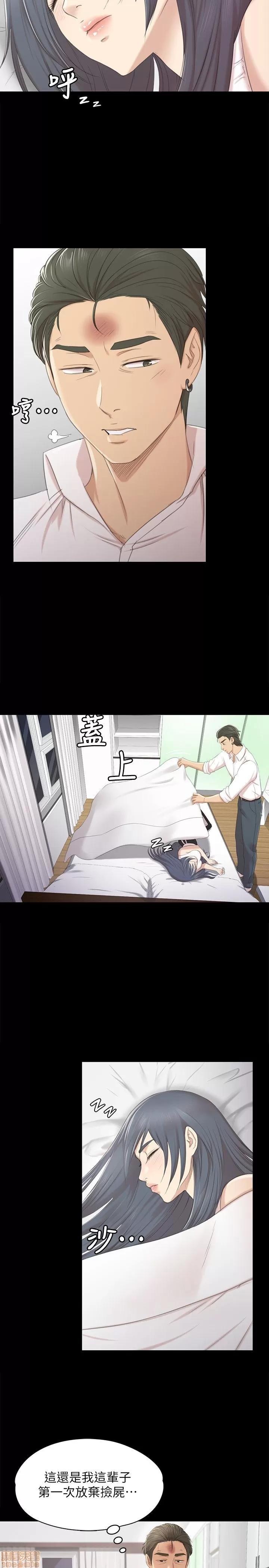 传播小姐姐 KTV情人 31-40.zip 第139页