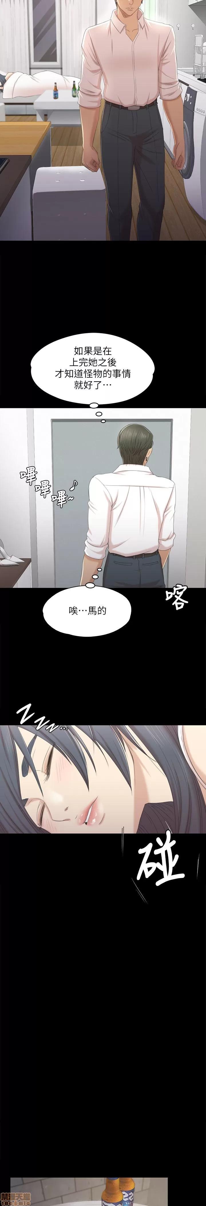 传播小姐姐 KTV情人 31-40.zip 第140页