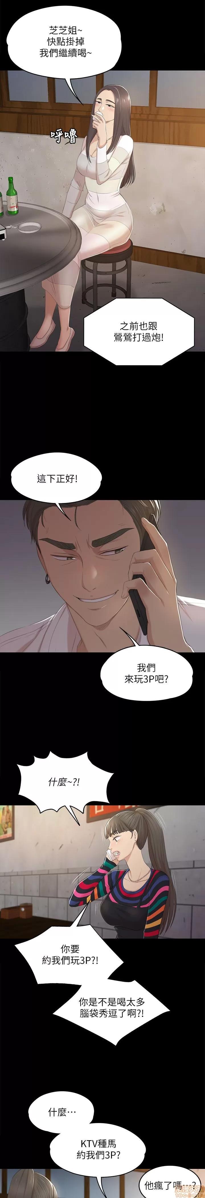 传播小姐姐 KTV情人 31-40.zip 第145页
