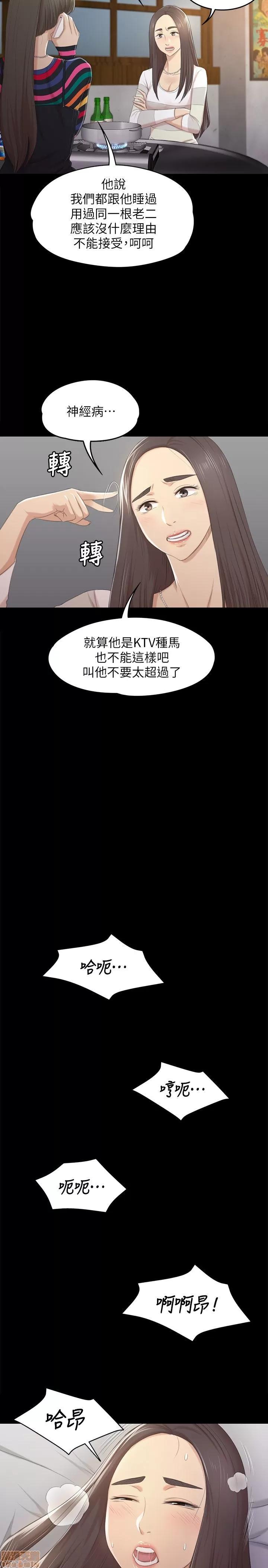 传播小姐姐 KTV情人 31-40.zip 第146页