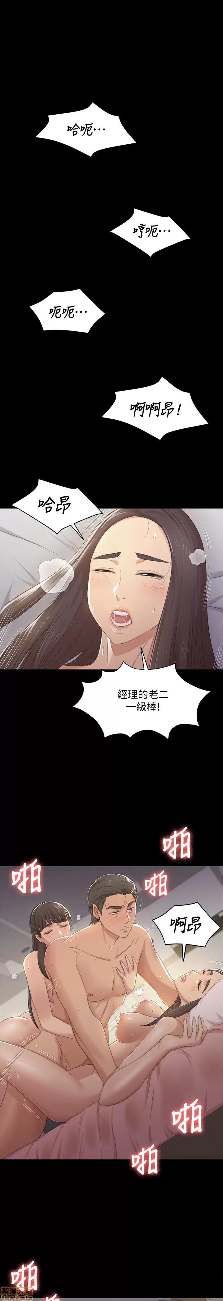 传播小姐姐 KTV情人 31-40.zip 第149页