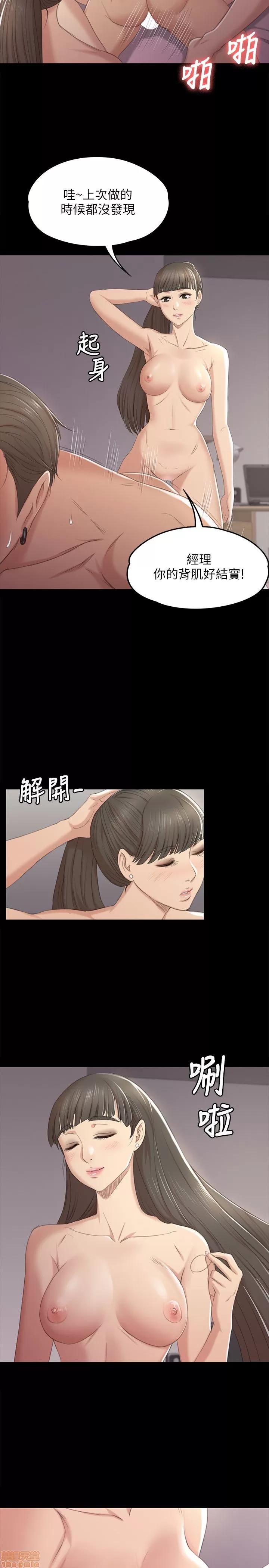 传播小姐姐 KTV情人 31-40.zip 第154页