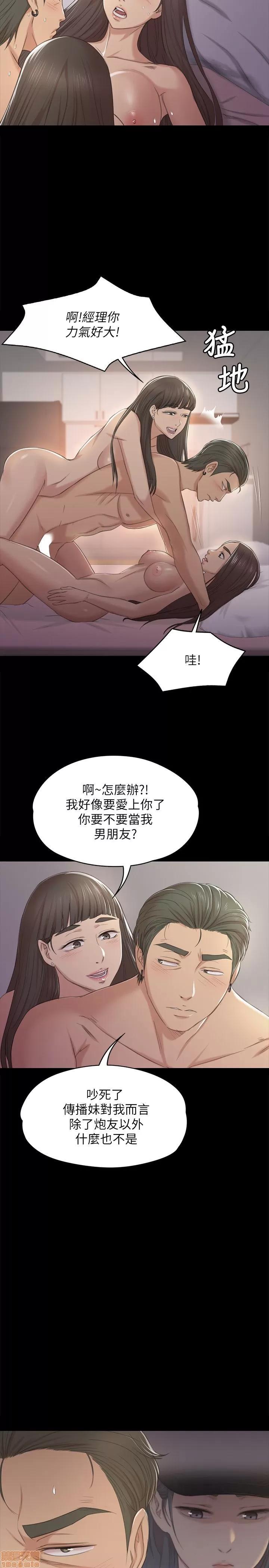 传播小姐姐 KTV情人 31-40.zip 第158页