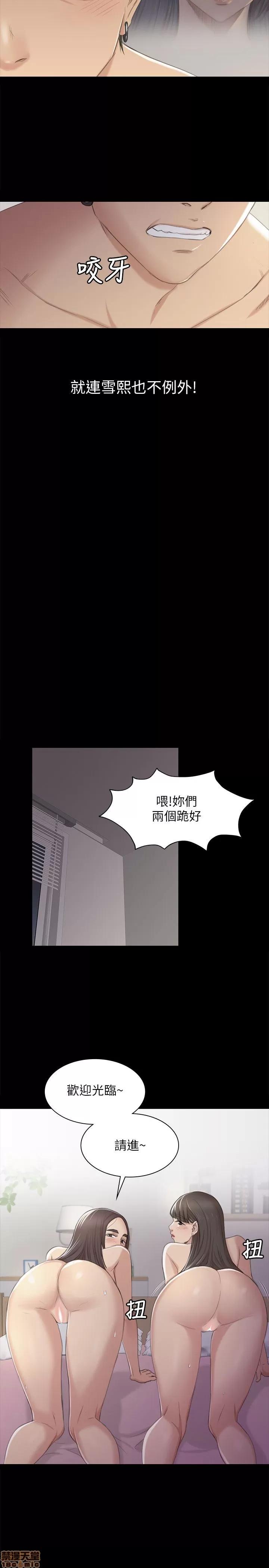 传播小姐姐 KTV情人 31-40.zip 第159页