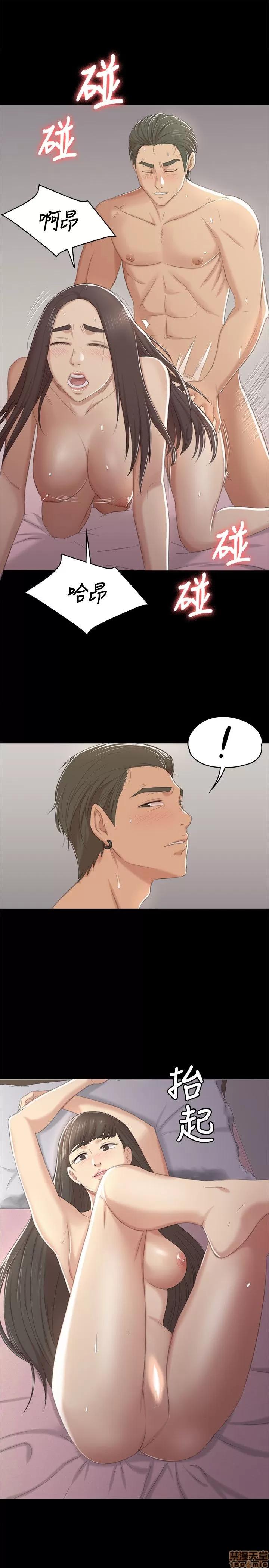 传播小姐姐 KTV情人 31-40.zip 第166页
