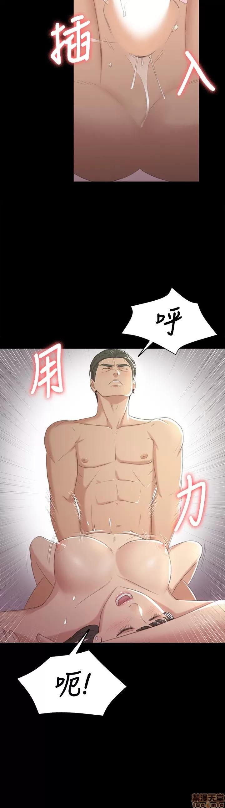 传播小姐姐 KTV情人 31-40.zip 第171页