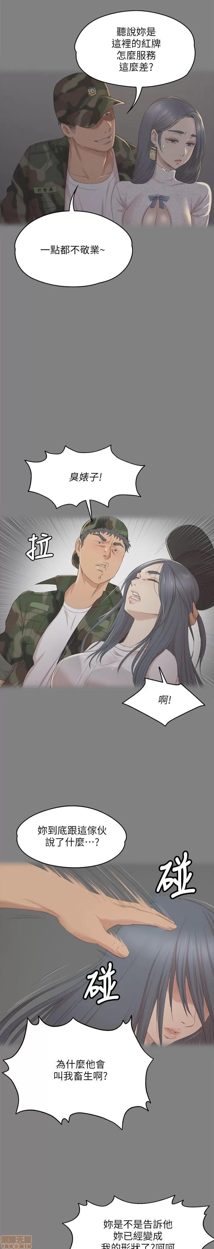 传播小姐姐 KTV情人 31-40.zip 第176页