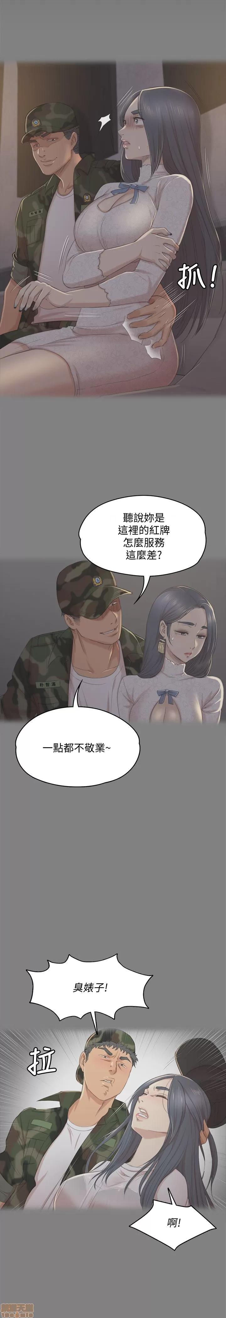 传播小姐姐 KTV情人 31-40.zip 第180页