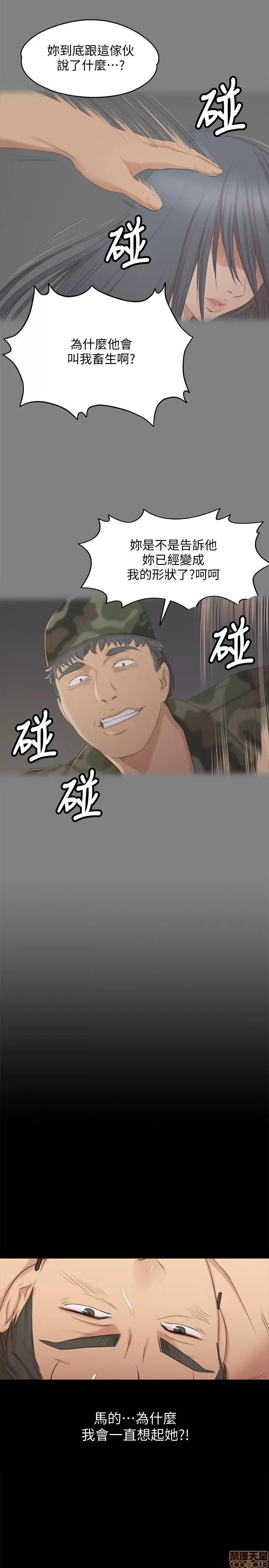传播小姐姐 KTV情人 31-40.zip 第181页