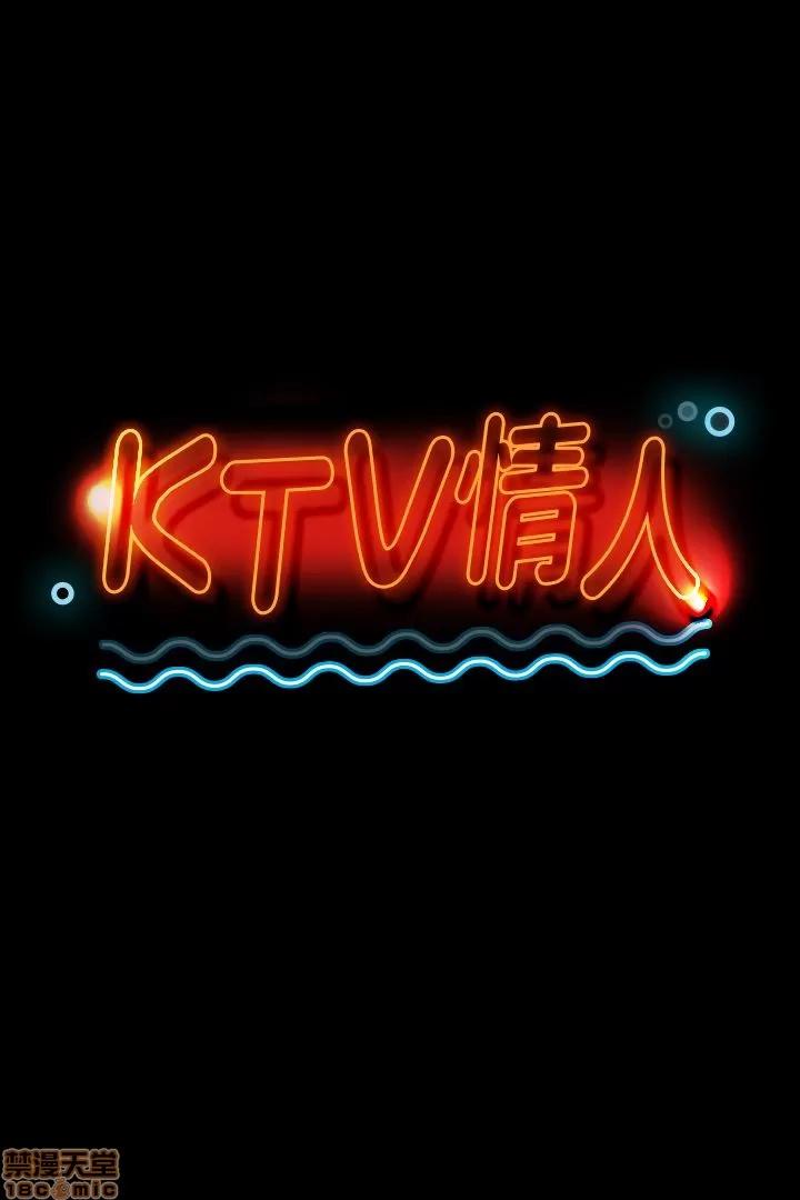 传播小姐姐 KTV情人 31-40.zip 第183页