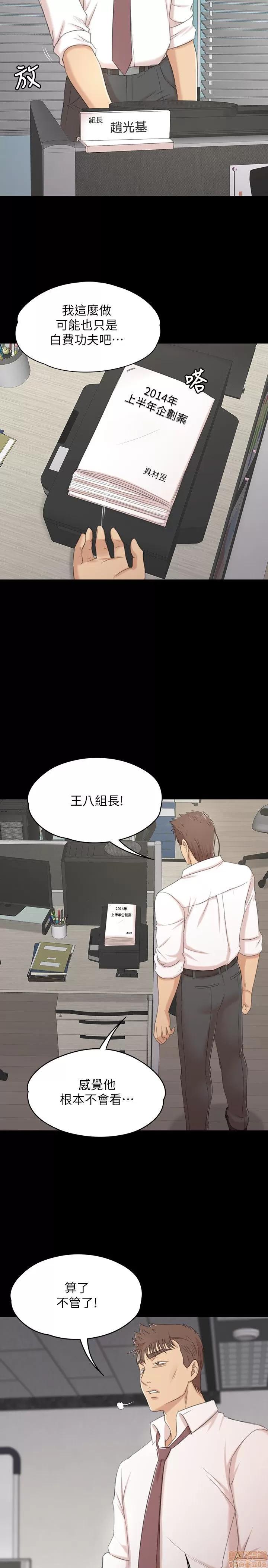 传播小姐姐 KTV情人 31-40.zip 第185页