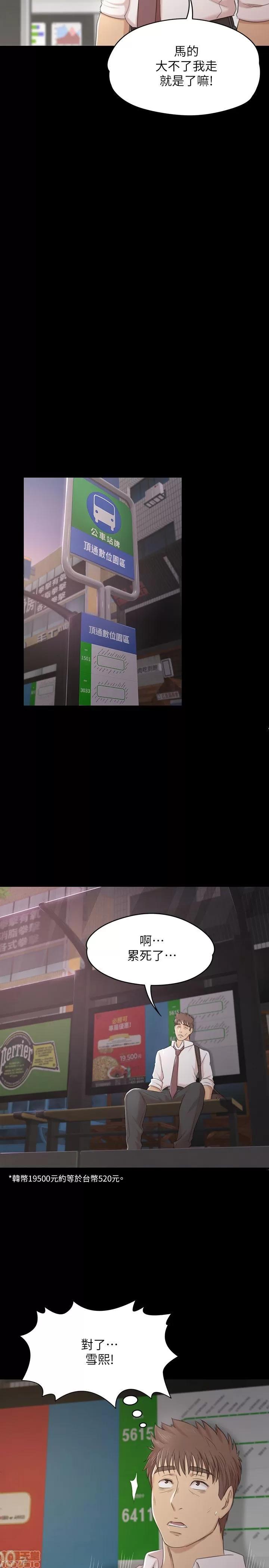 传播小姐姐 KTV情人 31-40.zip 第186页