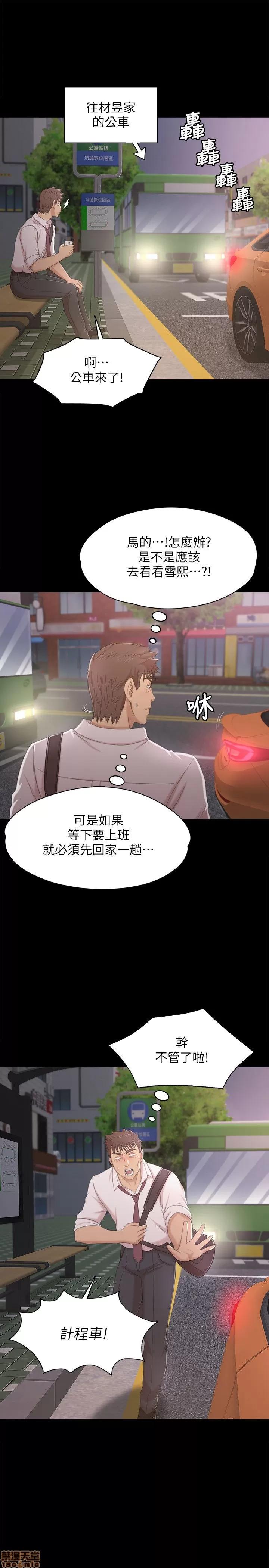 传播小姐姐 KTV情人 31-40.zip 第190页