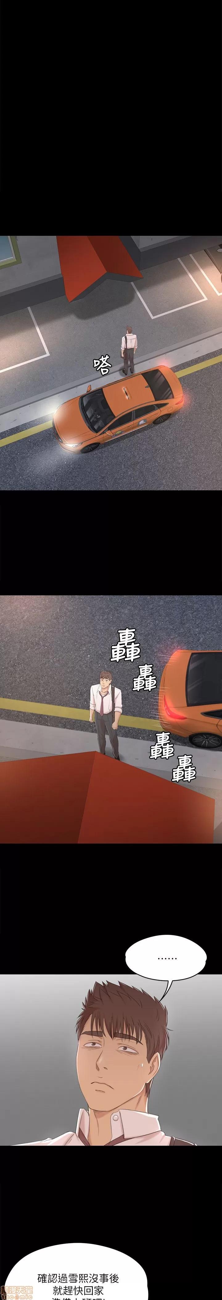 传播小姐姐 KTV情人 31-40.zip 第191页