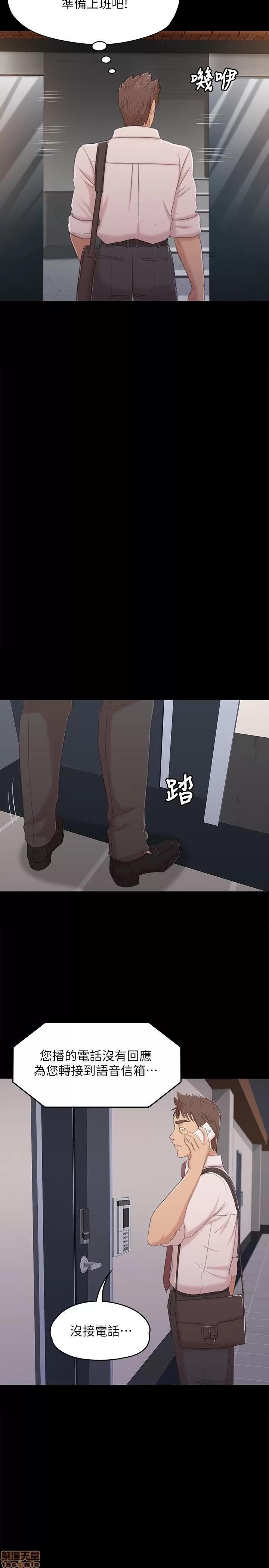 传播小姐姐 KTV情人 31-40.zip 第192页