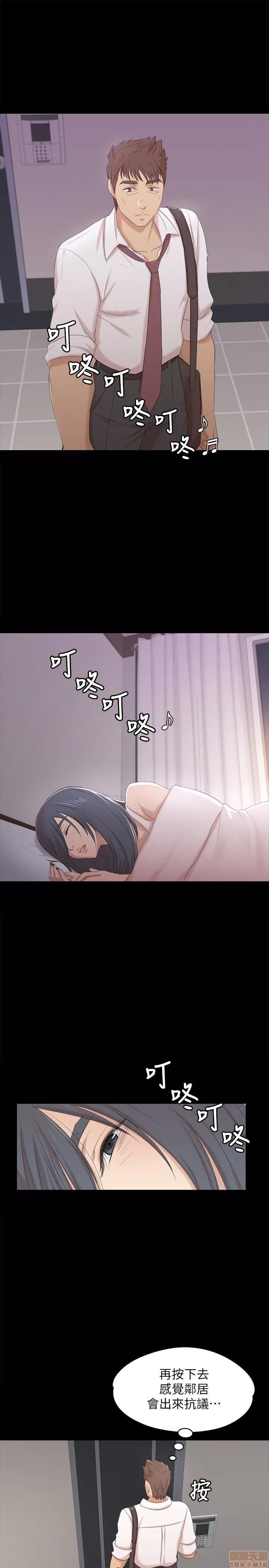 传播小姐姐 KTV情人 31-40.zip 第194页