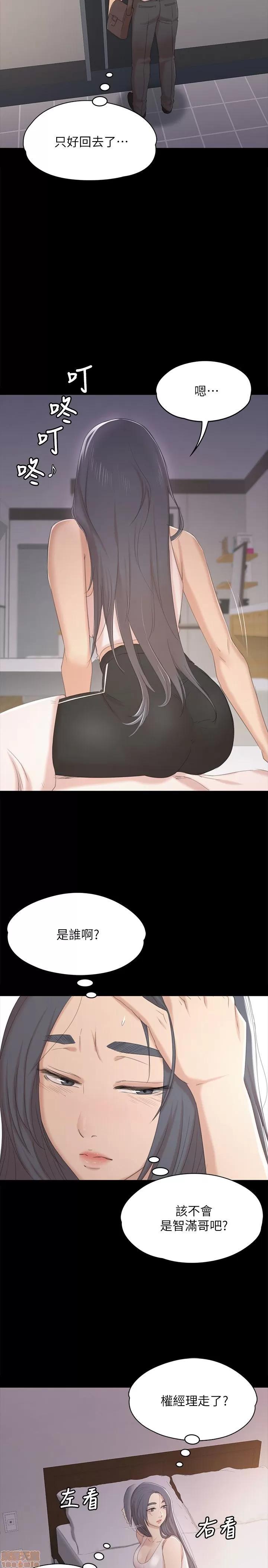 传播小姐姐 KTV情人 31-40.zip 第195页
