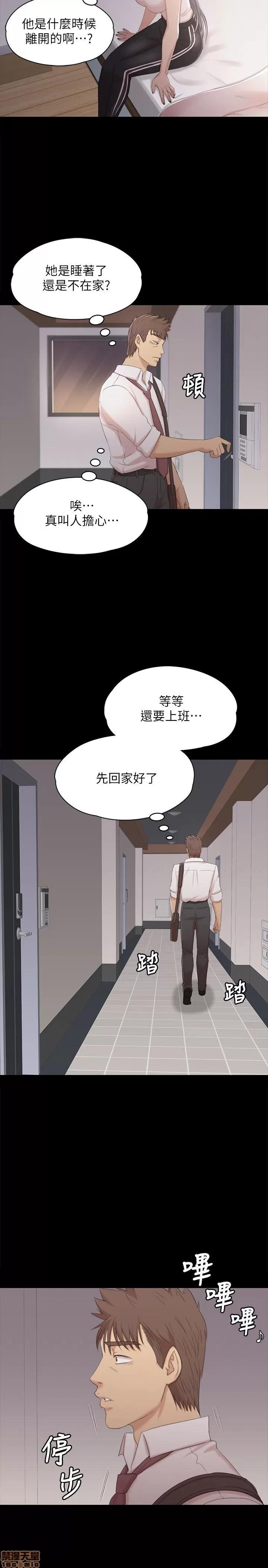 传播小姐姐 KTV情人 31-40.zip 第196页