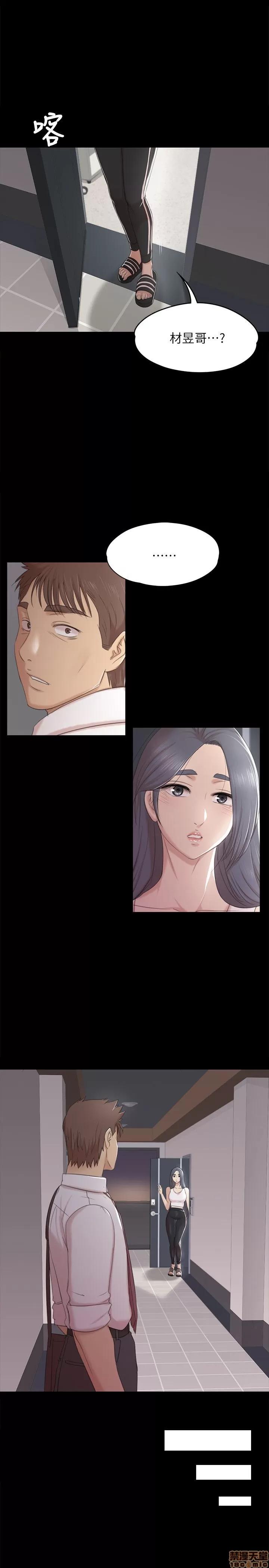 传播小姐姐 KTV情人 31-40.zip 第197页