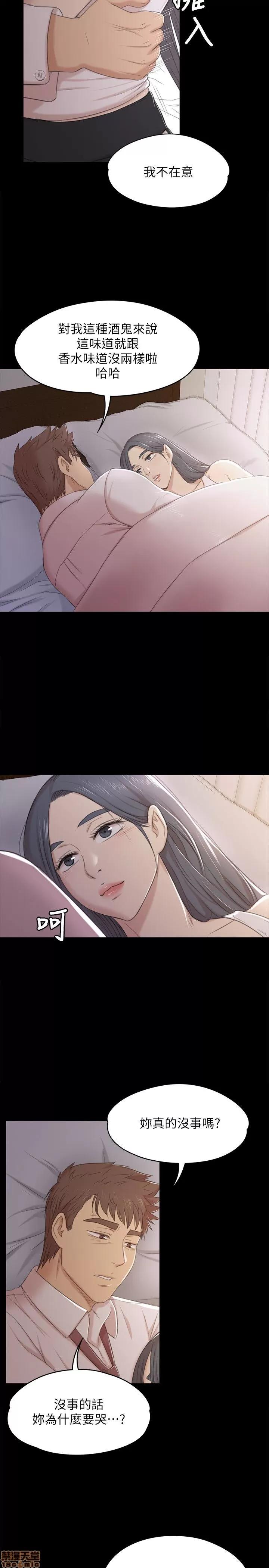 传播小姐姐 KTV情人 31-40.zip 第200页