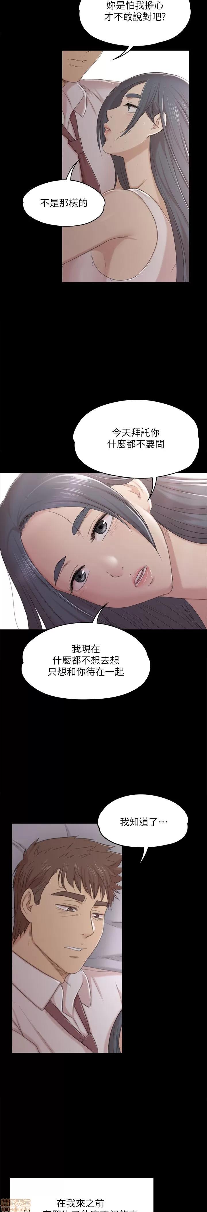 传播小姐姐 KTV情人 31-40.zip 第201页