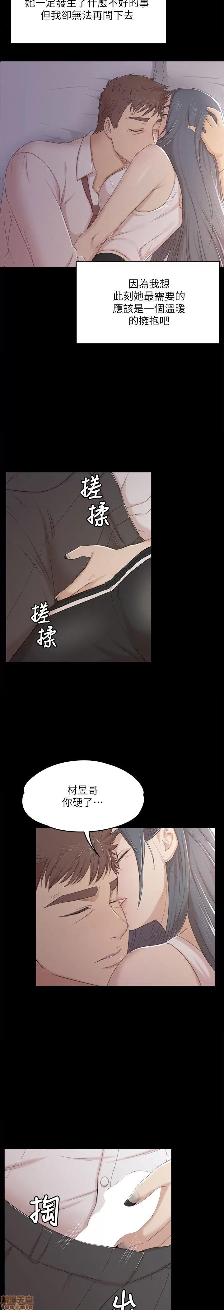 传播小姐姐 KTV情人 31-40.zip 第202页