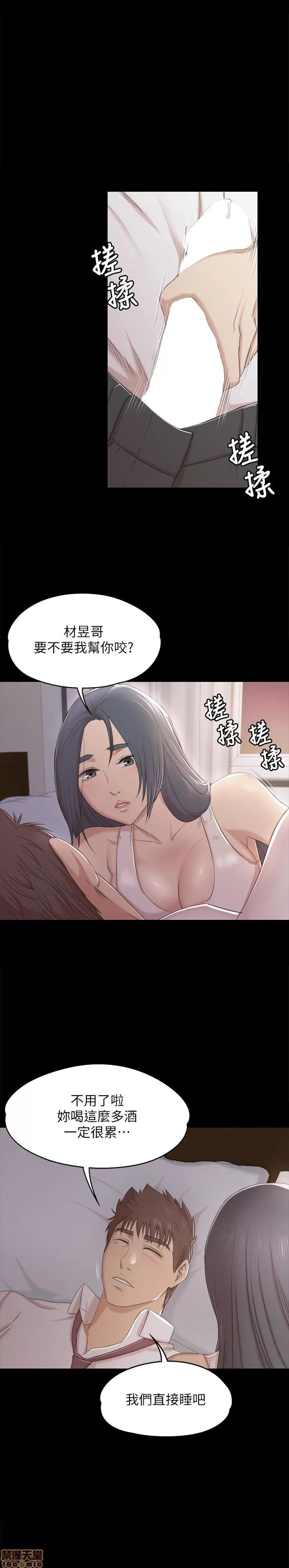 传播小姐姐 KTV情人 31-40.zip 第204页