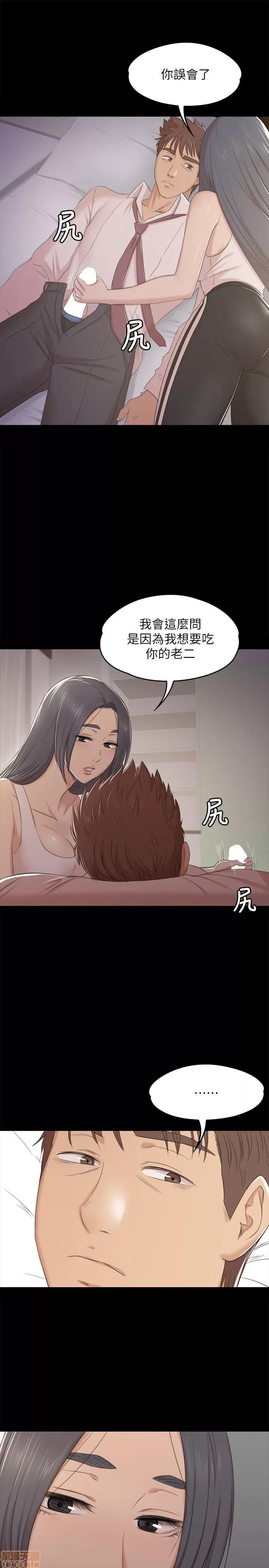 传播小姐姐 KTV情人 31-40.zip 第205页