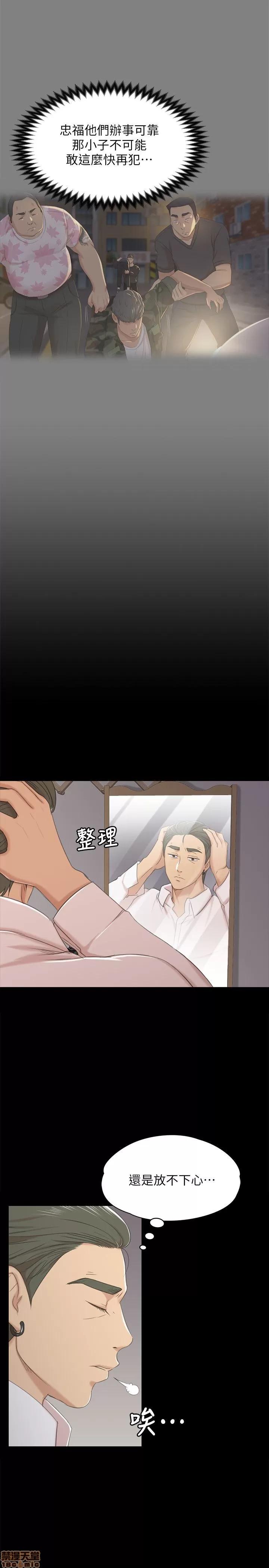 传播小姐姐 KTV情人 31-40.zip 第209页