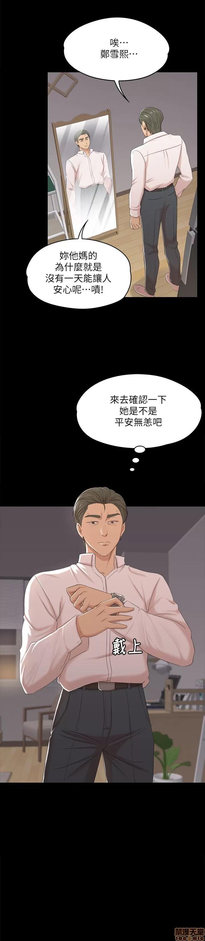传播小姐姐 KTV情人 31-40.zip 第210页