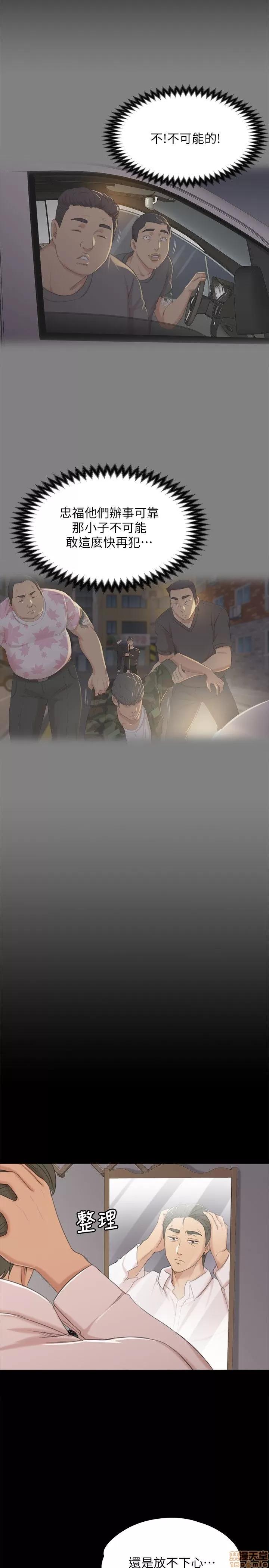 传播小姐姐 KTV情人 31-40.zip 第213页