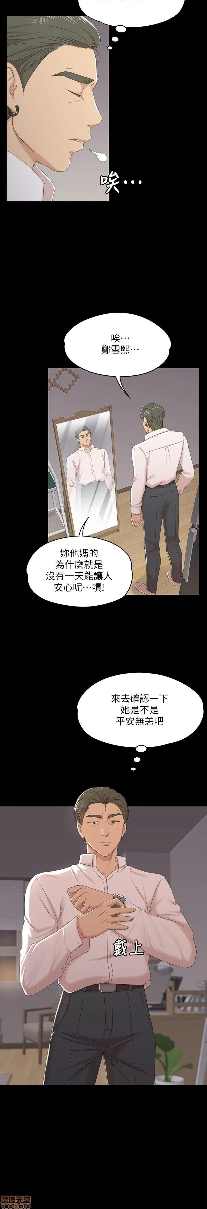 传播小姐姐 KTV情人 31-40.zip 第214页