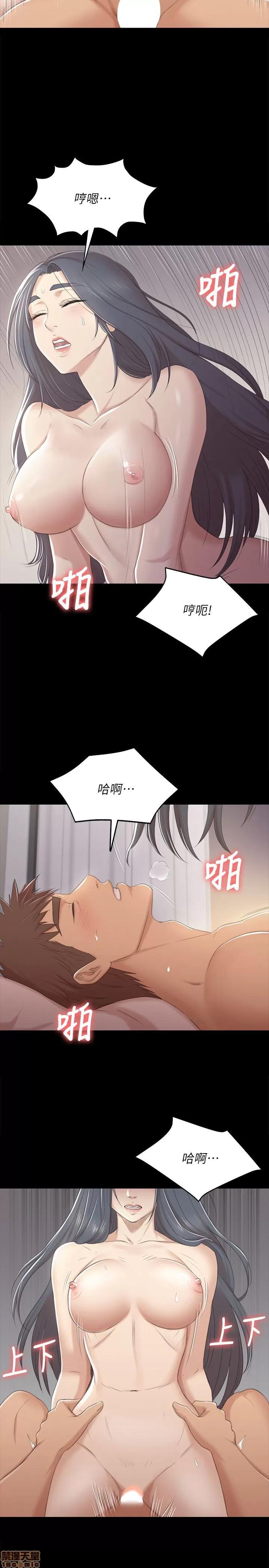 传播小姐姐 KTV情人 31-40.zip 第230页
