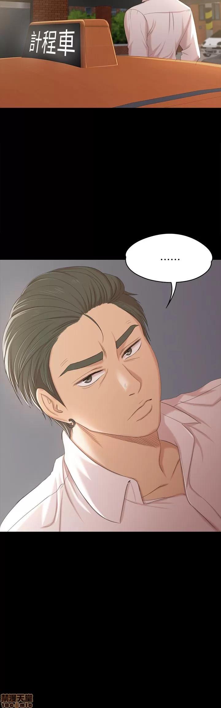 传播小姐姐 KTV情人 31-40.zip 第239页